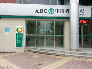 中國農業(yè)銀行自動門案例 中國農業(yè)銀行自動門案例
