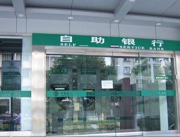 中國農業(yè)銀行自動門案例 中國農業(yè)銀行自動門案例