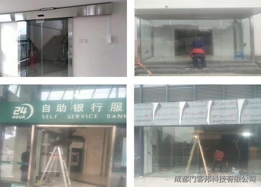 銀行自動門、辦公室感應門