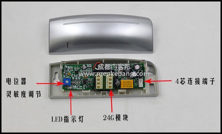 自動門感應器原理 自動門感應器原理