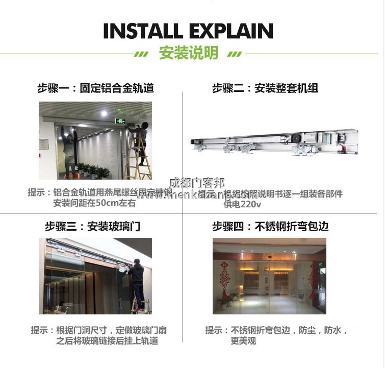 panasonic自動門說明書,松下120自動門說明書,松下150自動門說明書 panasonic自動門說明書,松下120自動門說明書,松下150自動門說明書