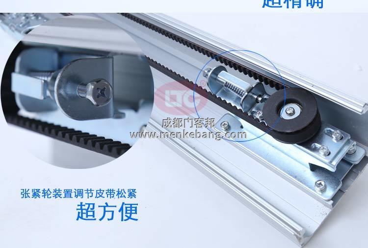 ltc自動門說明書, LTC自動門控制器說明書 ltc自動門說明書, LTC自動門控制器說明書