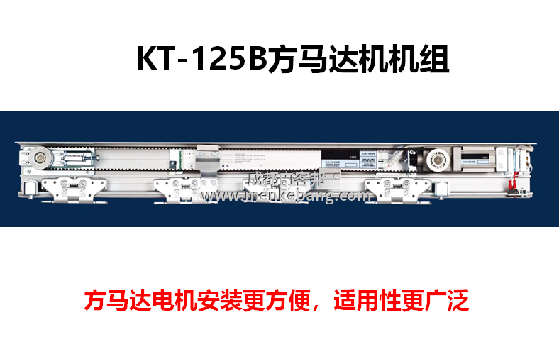 凱菲特自動門說明書,kfit自動門說明書 凱菲特自動門說明書,kfit自動門說明書