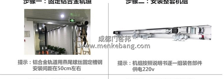 松下自動門說明書,松下自動門調節說明書,松下自動門安裝說明書,松下自動門接線說明書4 松下自動門說明書,松下自動門調節說明書,松下自動門安裝說明書,松下自動門接線說明書4