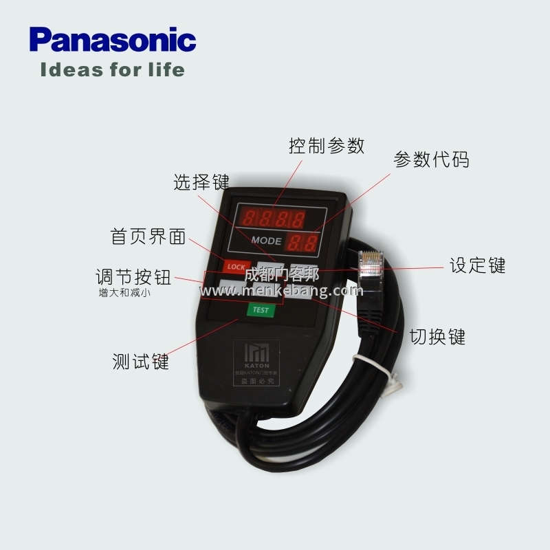 松下自動(dòng)門(mén)調(diào)速器說(shuō)明書(shū)