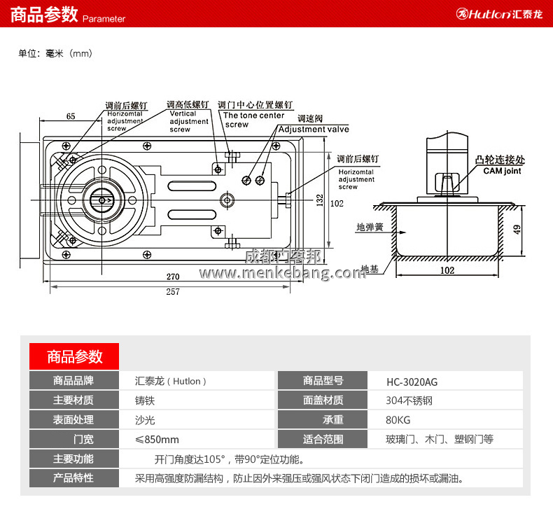 玻璃門地彈簧怎么調(diào)慢,玻璃門地彈簧怎么調(diào)圖解 玻璃門地彈簧怎么調(diào)慢,玻璃門地彈簧怎么調(diào)圖解