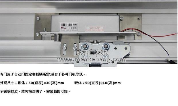松下自動門專用電插鎖接線 松下自動門專用電插鎖接線