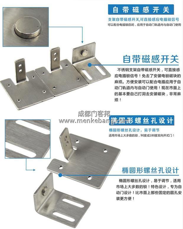 松下自動門專用電插鎖接線4 松下自動門專用電插鎖接線4