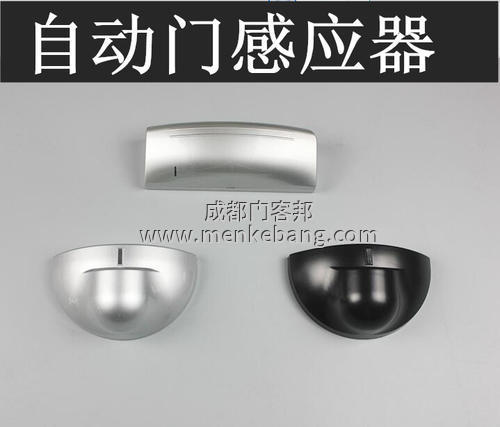 自動感應門感應器,自動感應門感應器調整方法 自動感應門感應器,自動感應門感應器調整方法
