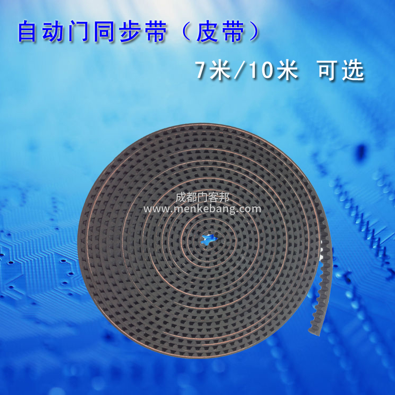 成都玻璃自動門皮帶維修 成都玻璃自動門皮帶維修