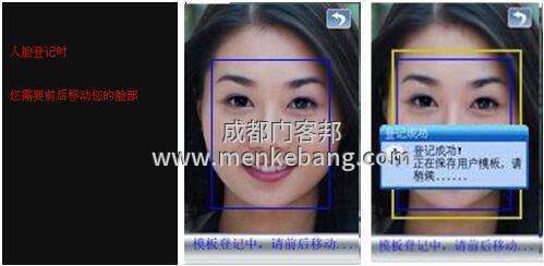 人臉識別門禁知識 人臉識別門禁知識