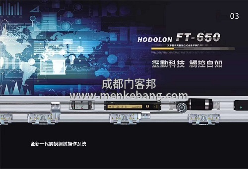 成都自動(dòng)門機(jī)組批發(fā),自動(dòng)門配件批發(fā),感應(yīng)門機(jī)組批發(fā),自動(dòng)感應(yīng)門配件批發(fā)4 成都自動(dòng)門機(jī)組批發(fā),自動(dòng)門配件批發(fā),感應(yīng)門機(jī)組批發(fā),自動(dòng)感應(yīng)門配件批發(fā)4