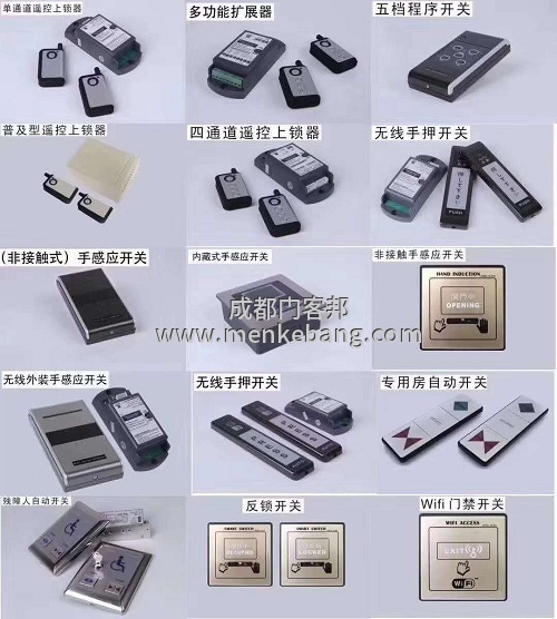 成都自動(dòng)門機(jī)組批發(fā),自動(dòng)門配件批發(fā),感應(yīng)門機(jī)組批發(fā),自動(dòng)感應(yīng)門配件批發(fā)5 成都自動(dòng)門機(jī)組批發(fā),自動(dòng)門配件批發(fā),感應(yīng)門機(jī)組批發(fā),自動(dòng)感應(yīng)門配件批發(fā)5