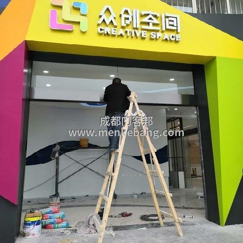 自動門維修服務(wù),成都自動門廠家維修 自動門維修服務(wù),成都自動門廠家維修