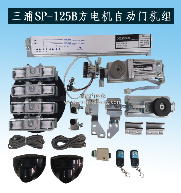 三浦/kFIT自動(dòng)門控制器接線圖解