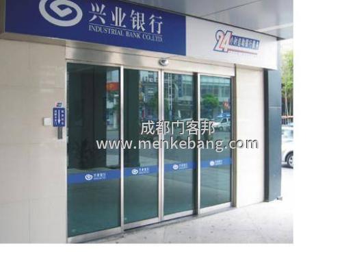 郫縣自動門,郫縣感應門,郫縣維修自動門,郫縣感應門維修,郫縣玻璃感應門,郫縣門禁自動門 郫縣自動門,郫縣感應門,郫縣維修自動門,郫縣感應門維修,郫縣玻璃感應門,郫縣門禁自動門