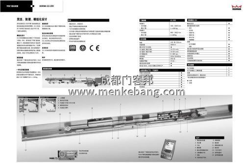 德國多瑪自動門,成都多瑪自動門,成都多瑪感應(yīng)門,成都多瑪自動門價格,成都多瑪自動門價格,成都多瑪經(jīng)銷商