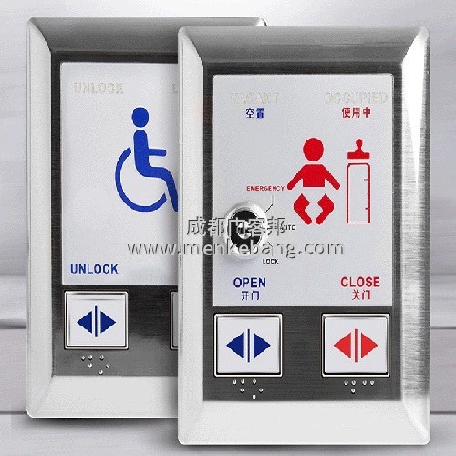 成都?xì)埣踩俗詣?dòng)門(mén)_殘障人自動(dòng)門(mén)_殘疾人衛(wèi)生間自動(dòng)門(mén)【廠家/安裝/價(jià)格】