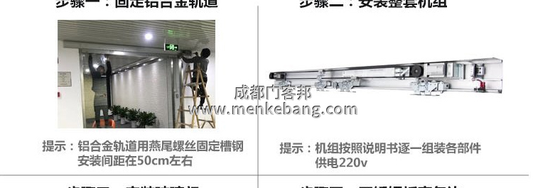 成都松下120自動門,松下120自動門價格,松下120自動門安裝,松下120自動門代理,松下120自動門 成都松下120自動門,松下120自動門價格,松下120自動門安裝,松下120自動門代理,松下120自動門