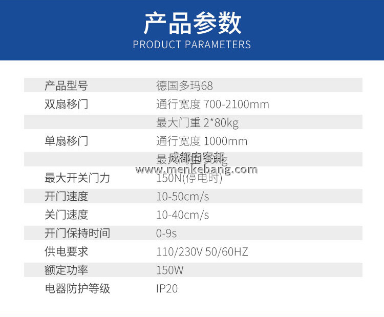 多瑪DK90自動門,多瑪DK90自動門經銷商,多瑪DK90自動門價格,多瑪DK90自動門安裝3 多瑪DK90自動門,多瑪DK90自動門經銷商,多瑪DK90自動門價格,多瑪DK90自動門安裝3