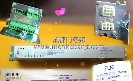 感應(yīng)門控制器,自動(dòng)門控制器,玻璃自動(dòng)門控制器,平滑自動(dòng)門控制器圖片 感應(yīng)門控制器,自動(dòng)門控制器,玻璃自動(dòng)門控制器,平滑自動(dòng)門控制器圖片