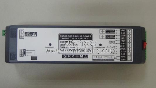 自動(dòng)感應(yīng)門后備電源,感應(yīng)門UPS電源鋰電池,消防模式后備電源 自動(dòng)感應(yīng)門后備電源,感應(yīng)門UPS電源鋰電池,消防模式后備電源