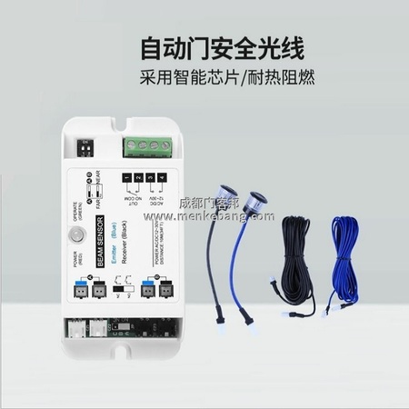 自動(dòng)門安全光線
