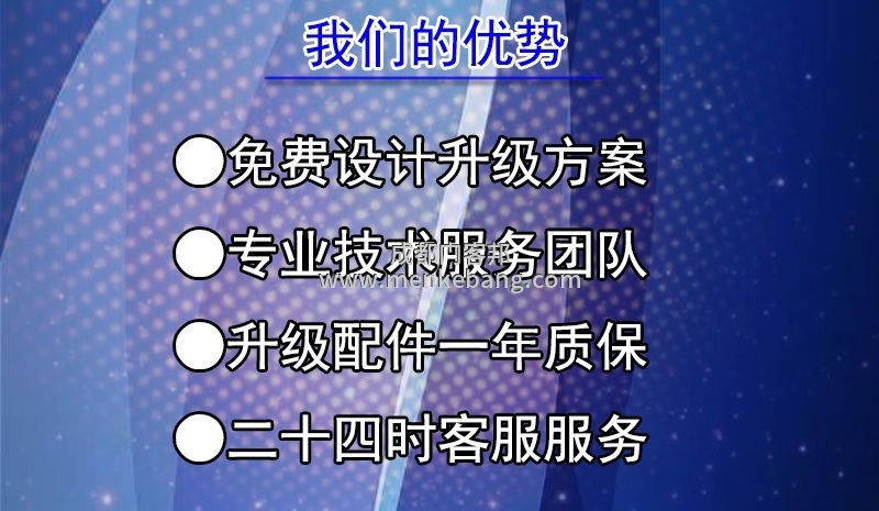 普通門改自動門,玻璃拉門改自動門,大門改自動門,玻璃門改自動門 普通門改自動門,玻璃拉門改自動門,大門改自動門,玻璃門改自動門
