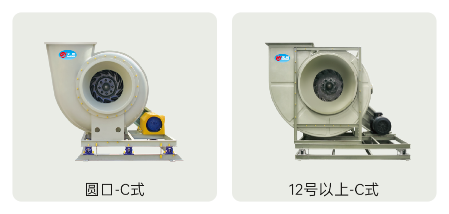 玻（bō）璃鋼風機（jī）